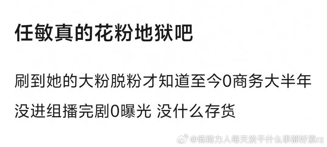 没办法，实属太不争气了锦绣安宁和良陈美景两个 IP 可以的古偶演了，虽然制作不大