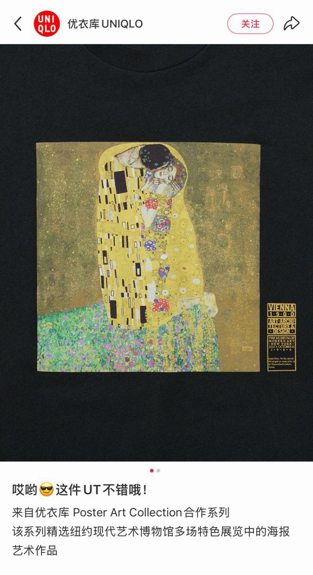 周杰伦发预告，最大赢家出现了，那就是优衣库，发预告之前就卖了一百件，现在光某ba