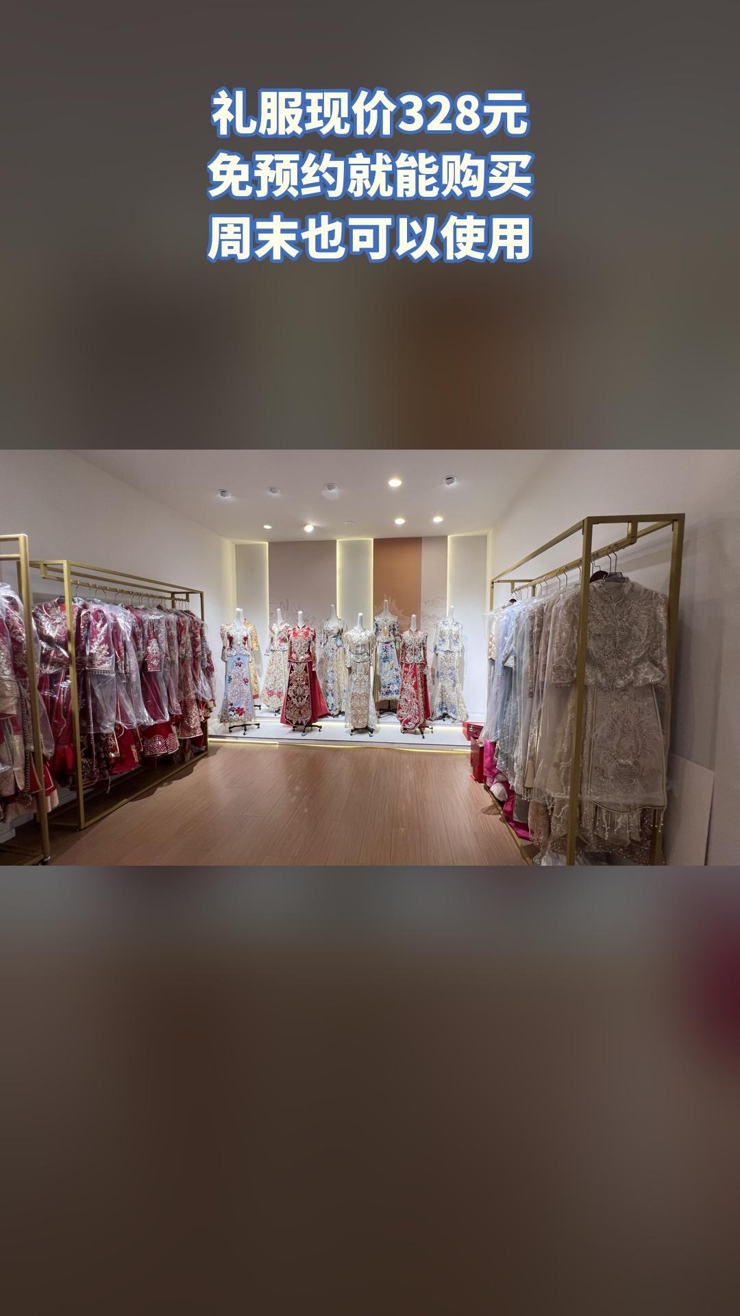 MEFD最爱婚纱店，买它！，礼服，超值折扣，随时退·过期退