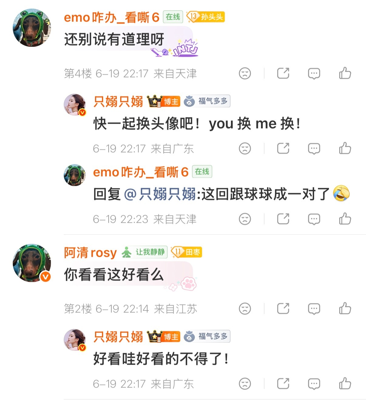 这俩人在干啥 