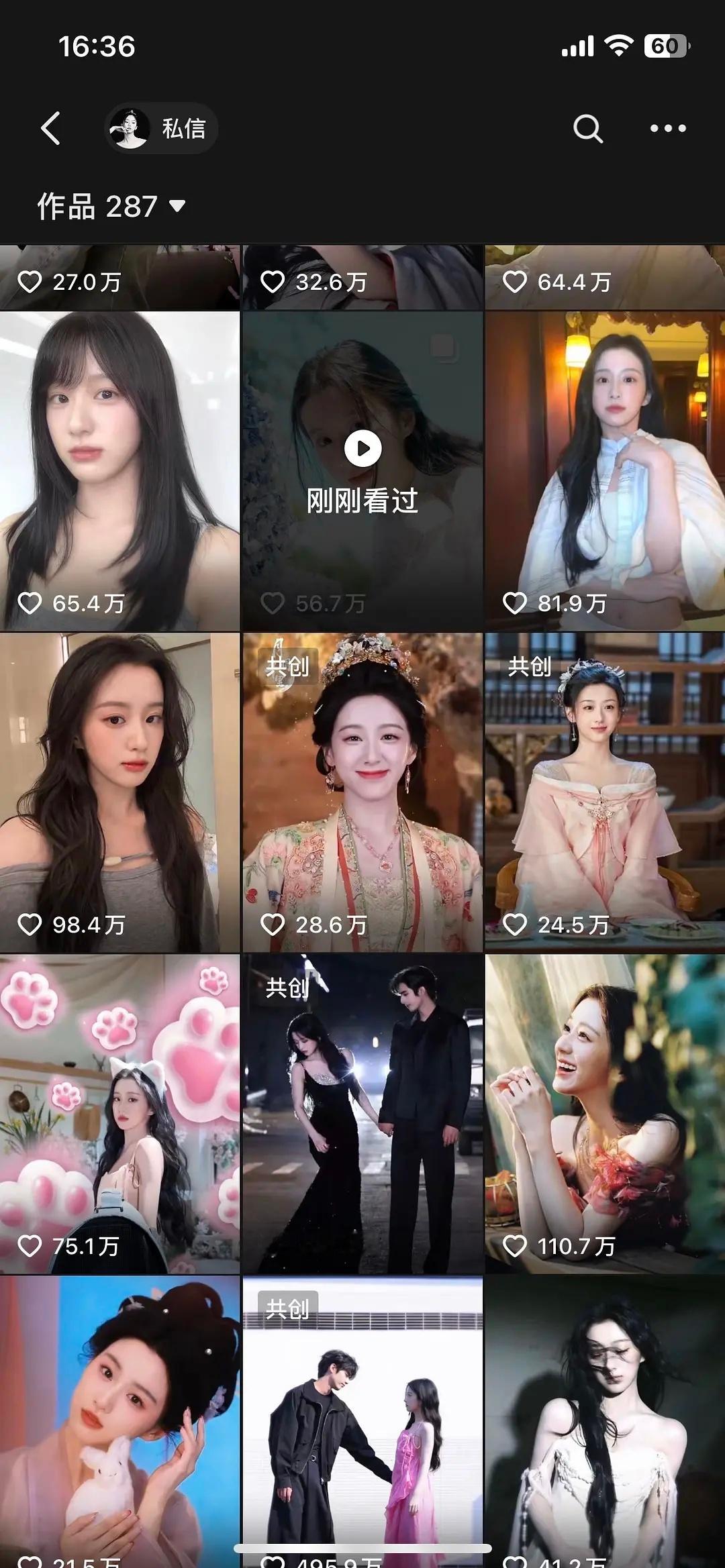 包上恩播完小豆蔻后🫘流量也上了一个台阶 ​​​