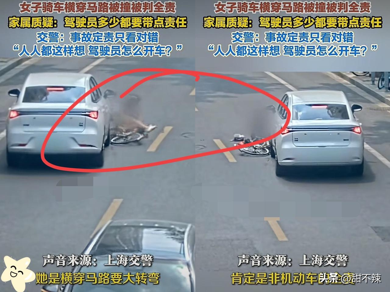 “这个交警全国出名了！”女子骑着自行车悠闲的横穿马路，眼看着汽车来了，她打赌汽车