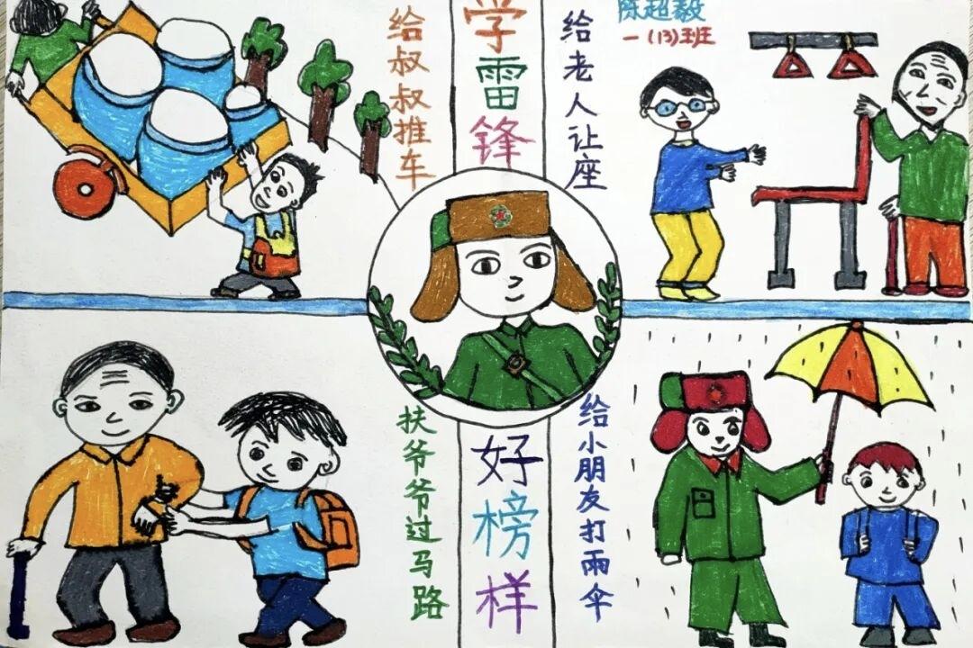 当今社会，应让小学生来教育这些缺失家教和老年人抢座的大哥哥大姐姐们吧，弘扬雷锋精