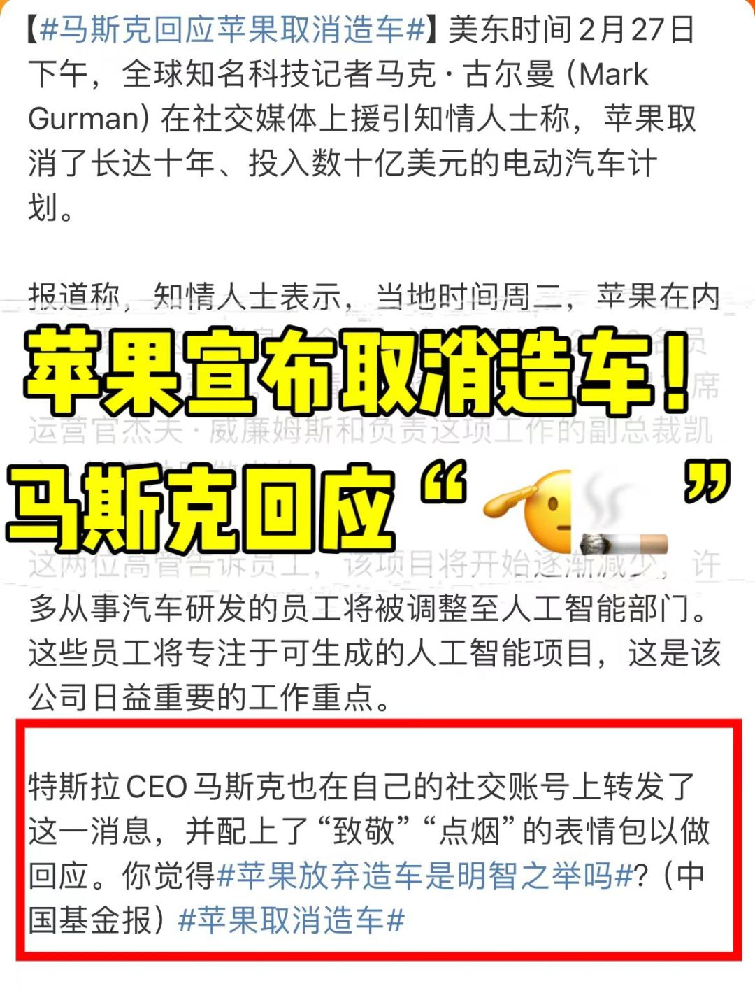 这下特斯拉坐稳电车界的“苹果”了吧🤔