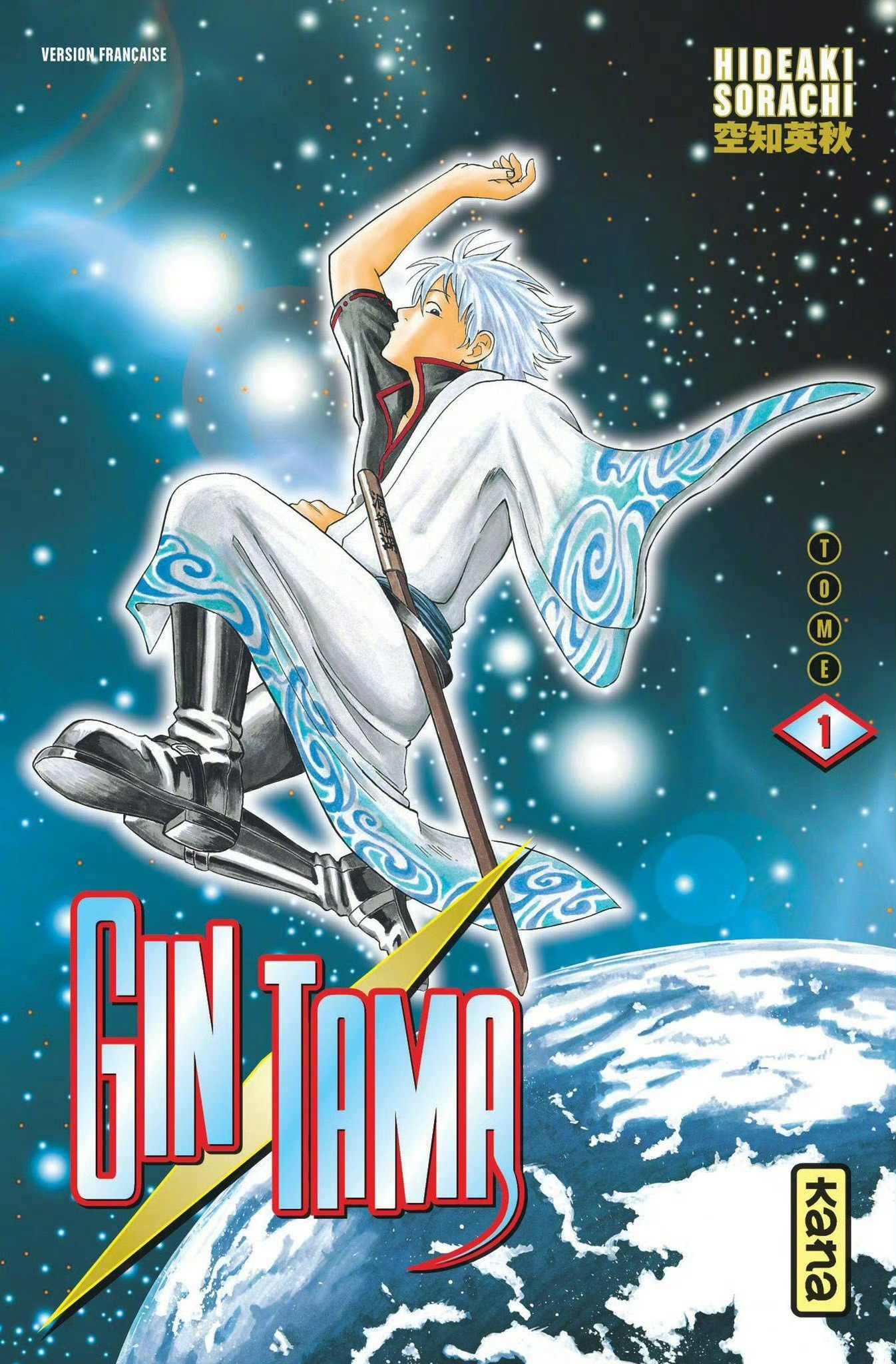 【大事记】2019年6月20日银魂原作最终话面世～今天是银魂漫画完结七周年纪念?