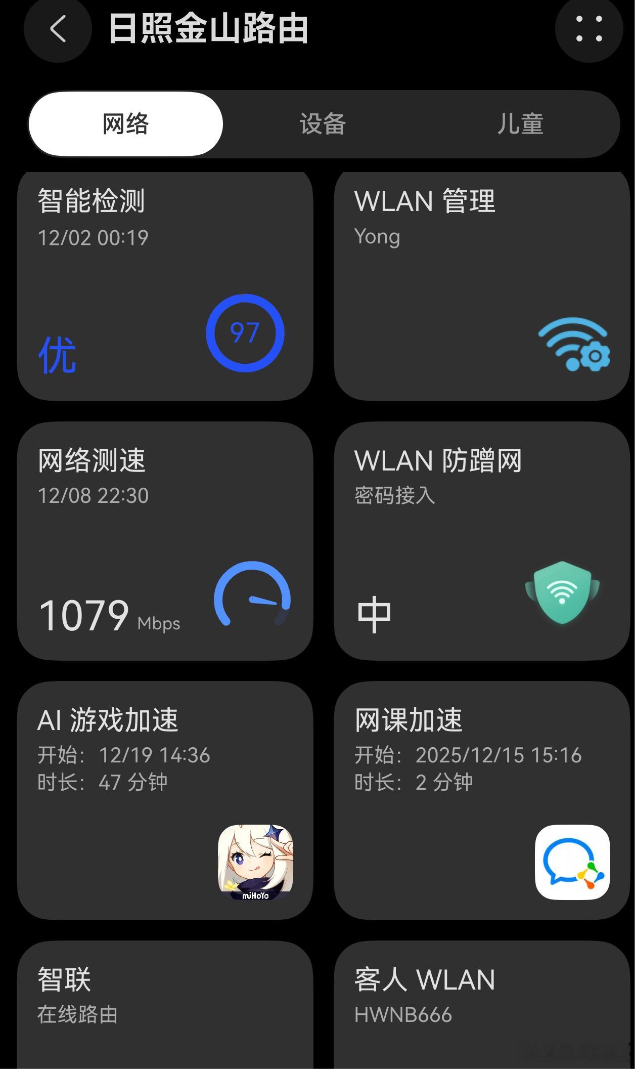 罗永浩痛批电信宽带缩水我家也是千兆宽带网络测速1079Mbps大概最高也是130