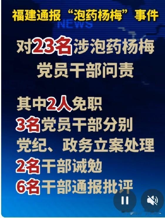 这几天，“泡药杨梅”事件又冲上了热搜。
每年杨梅上市，我都要买上几斤浸泡白酒或者
