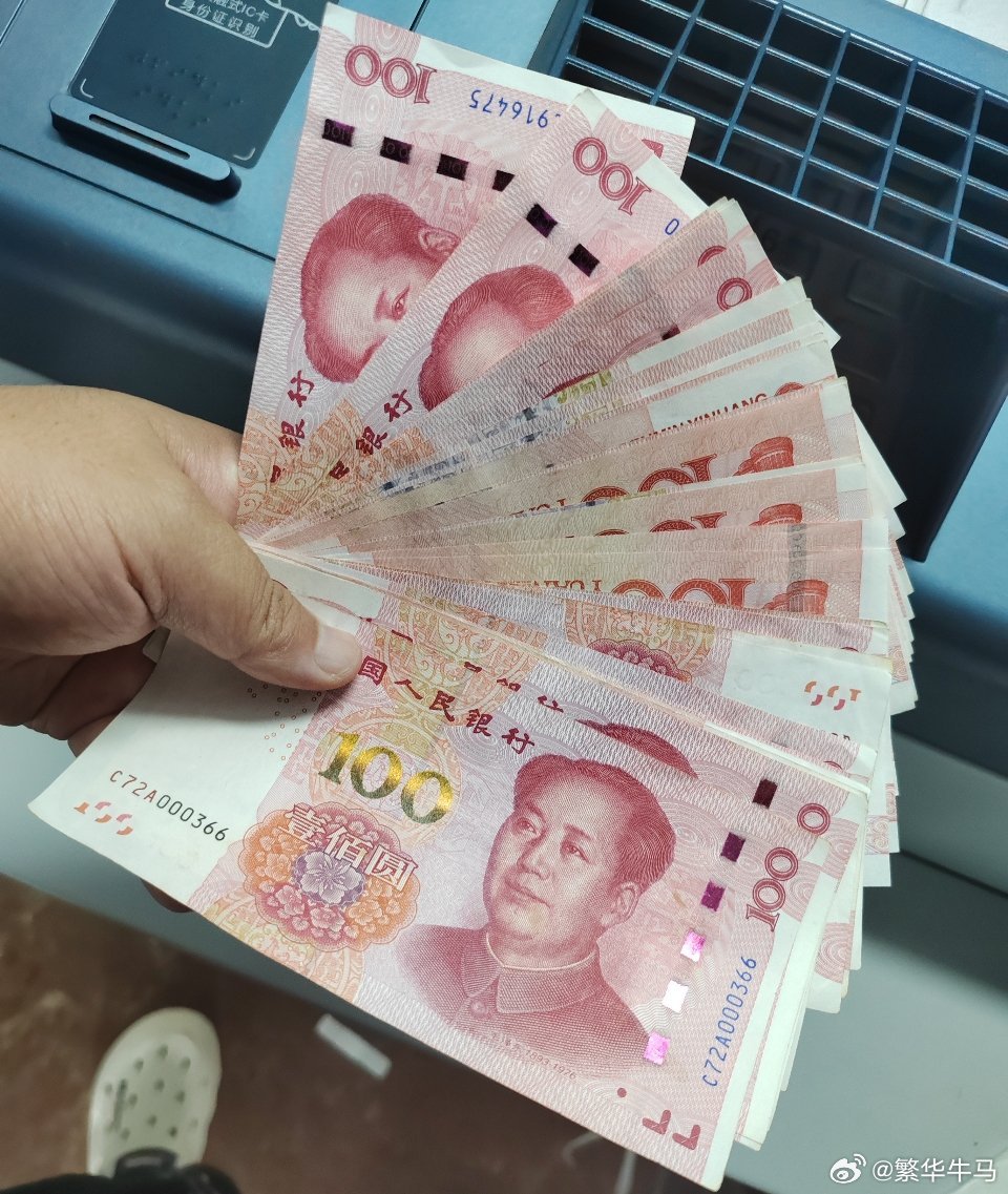 太喜欢发工资了，有种领低保的感觉。 