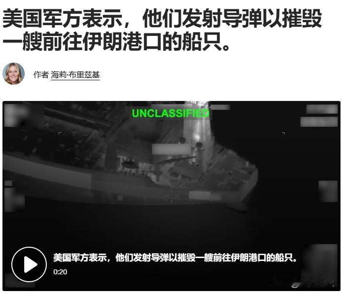“谁是幕后黑手”科威特军队表示：正在拦截导弹和无人机袭击，尽管它尚未确定谁是袭击