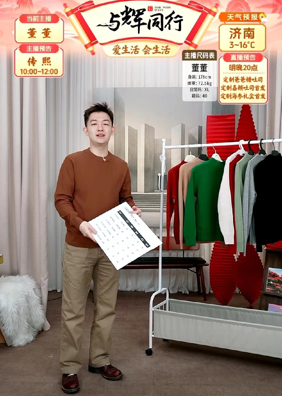 董董说:“100%会起球”。评论区的朋友都说董董净说大实话。这种大实话可能也就与