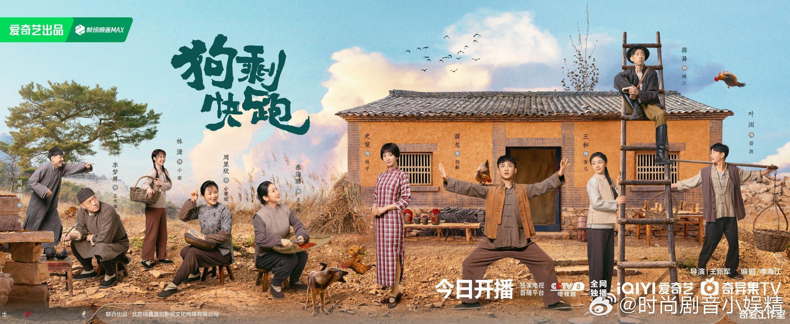 #王新军被网友贴脸开大#姐夫很幽默啊，和海璐姐的回复真的很有意思！期待新剧《狗剩