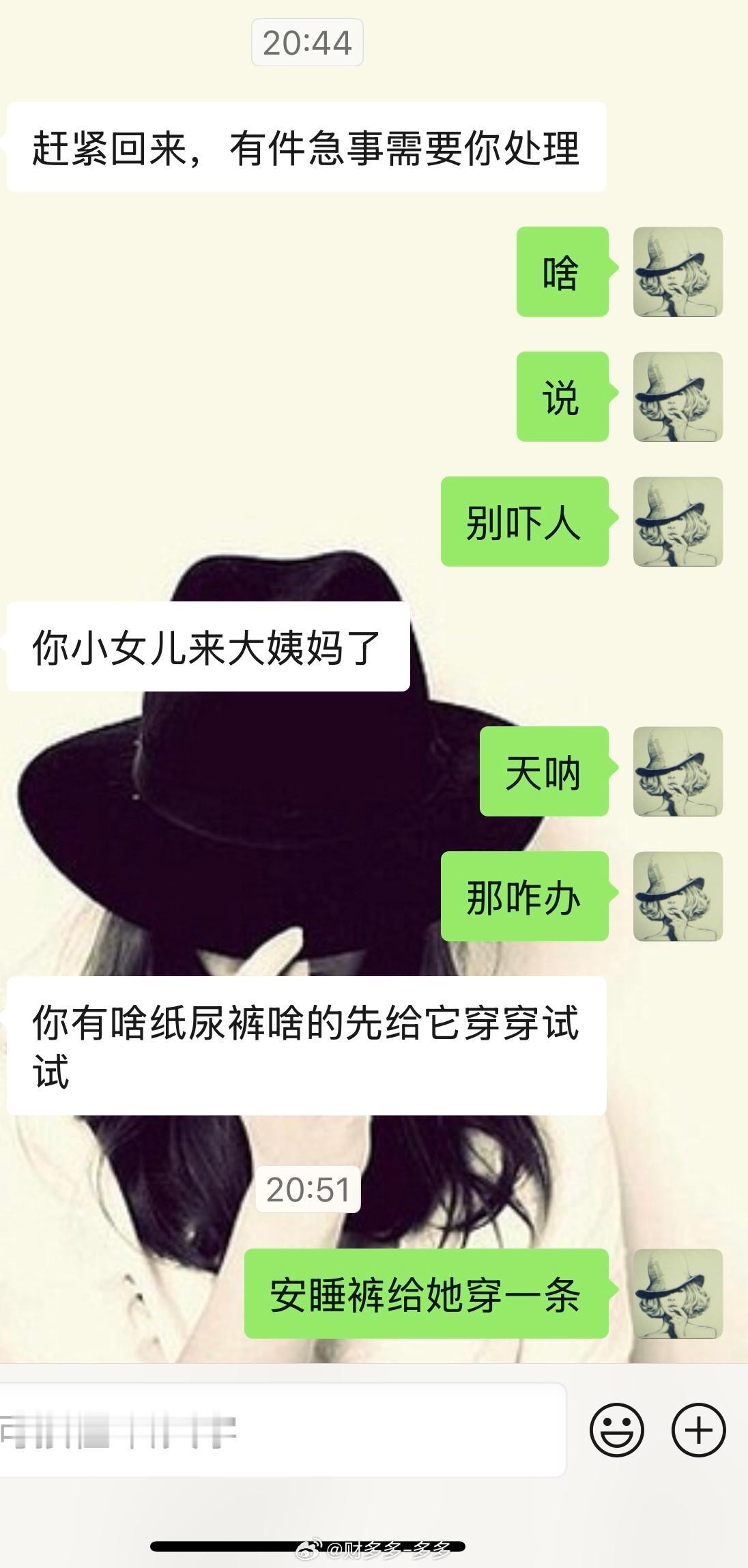 这个家，没我可咋办？天都得塌了！毛孩子这么快就长成大姑娘了？