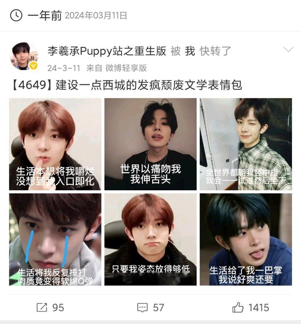 好东西 ​​​
