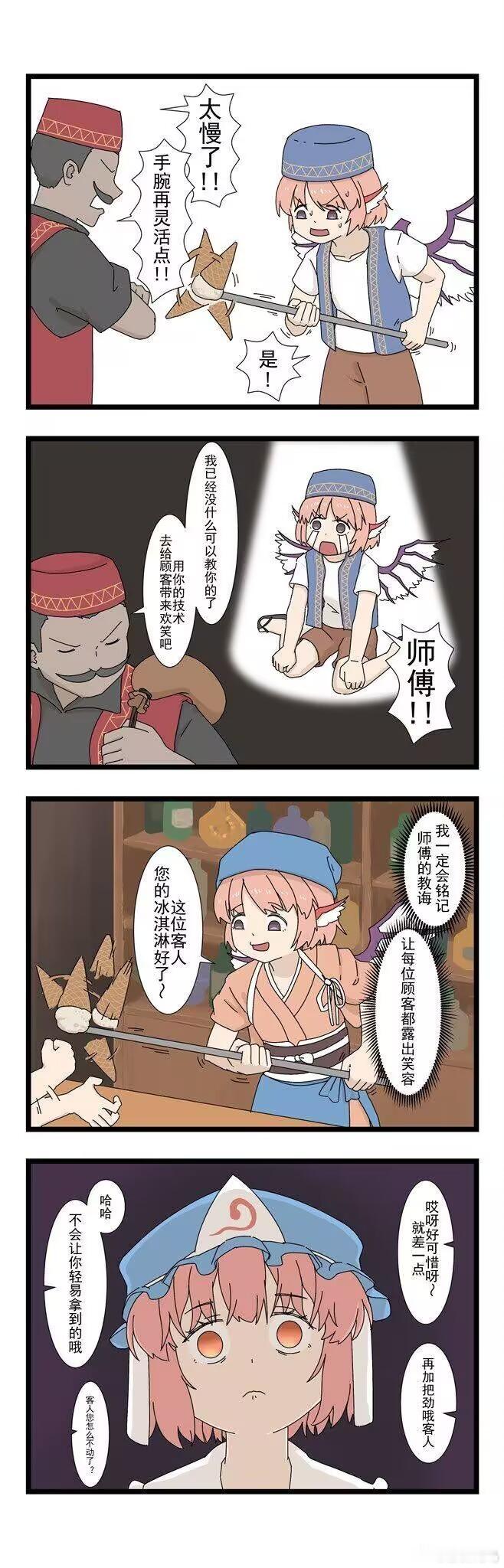 草 