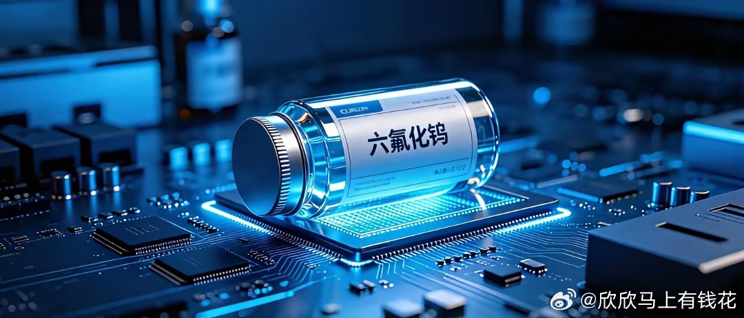  6.11收盘复盘：四大核心板块涨停阵容全梳理，氟化工/半导体领涨一、氟化物板块
