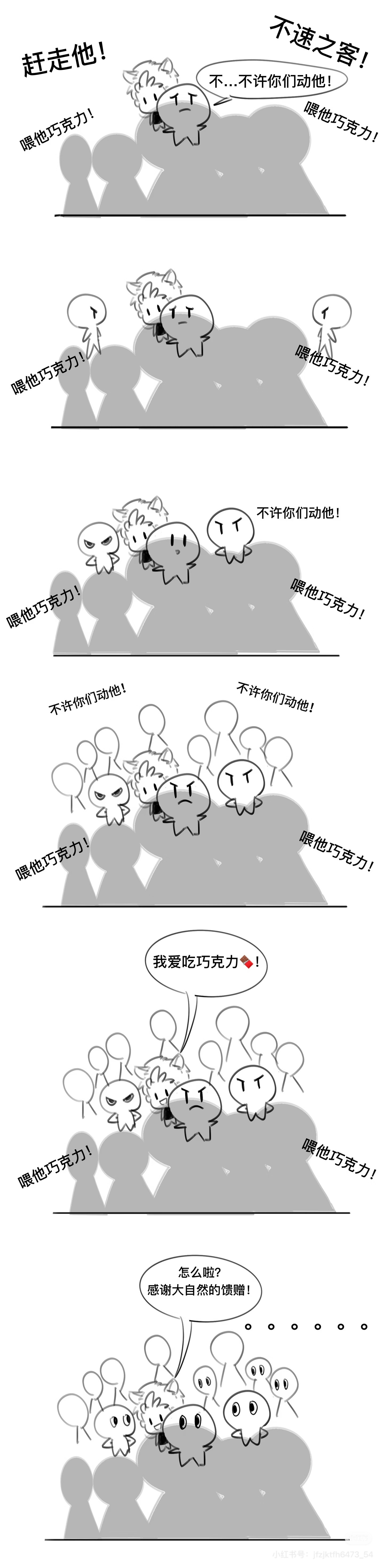 恋与深空  哈特软软cr._Golderstarrungspunkt_ 恋与深空