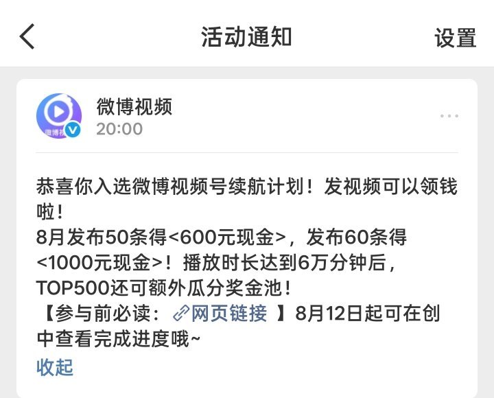 为什么。为什么。上个月12条这个月60条 