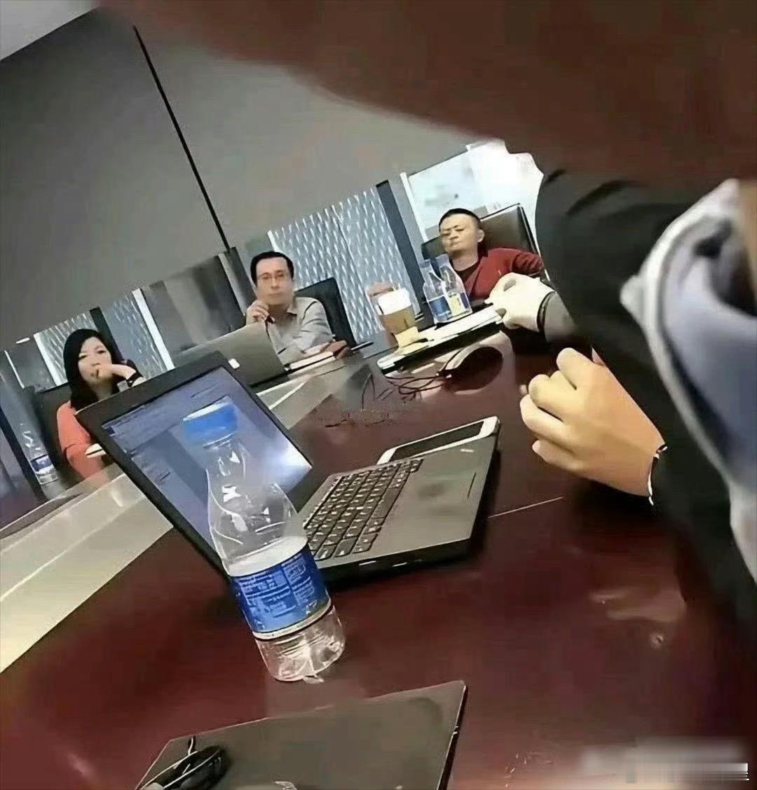 有钱才会有气场！！
大佬开会的底气和强大气场，源自他有资本。资本的重要性，不言而