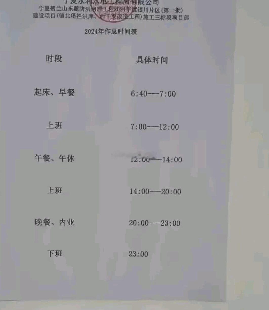 给你多少工资你会干这样的工作？ 