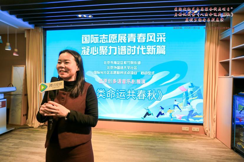 红色乐章奏响国际化社区新篇——原创音乐剧在北外社区成功展演