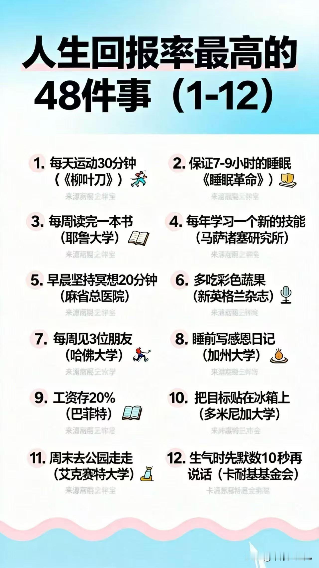 闺女说
你是要把我卖了吗？
我回她，怎么可能？
她说我就知道你舍不得
我回她，根