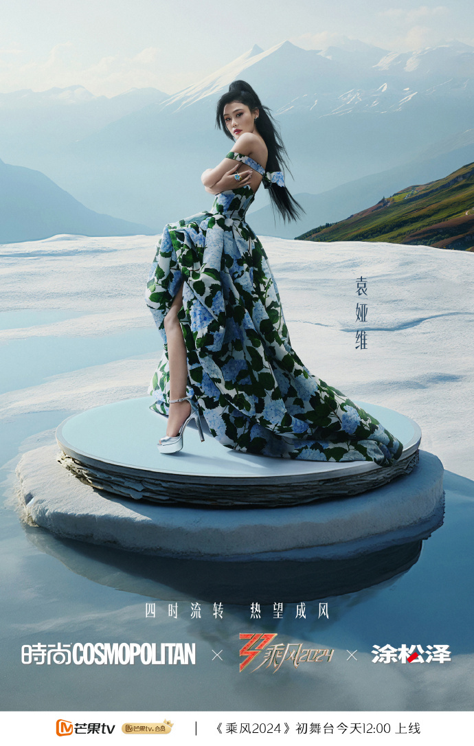 #袁娅维不愧是中国好声音#袁娅维的音乐才华和演唱实力得到了大家的认可和喜爱，她在