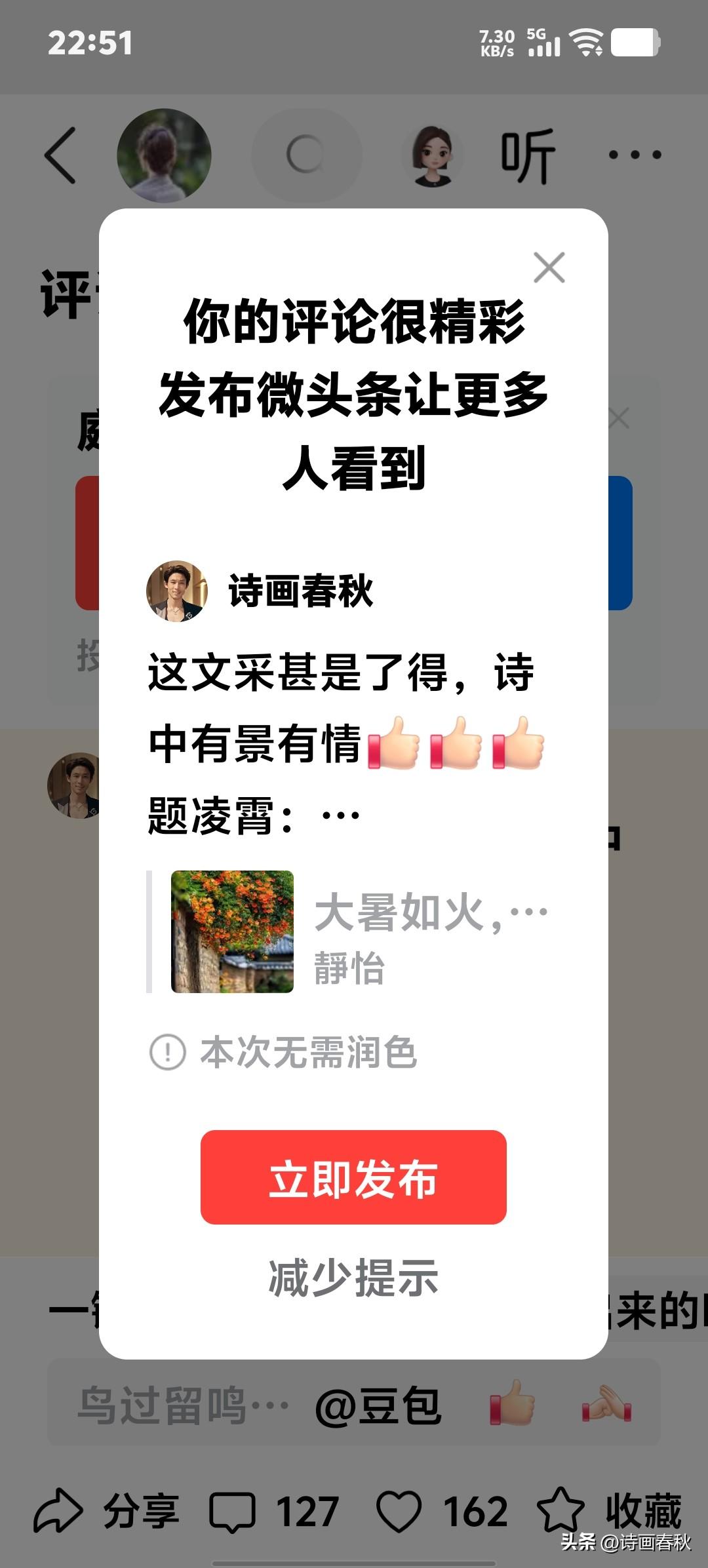 这文采甚是了得，诗中有景有情[赞][赞][赞]
题凌霄：
半遮院角半遮窗，
一笑