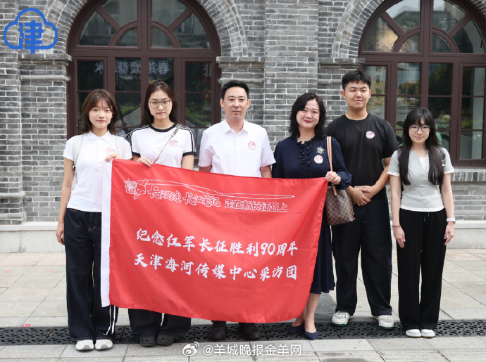 #长征足迹长江笔记##行走式新闻大思政课堂# 【“长征足迹·长江笔记-走在新长征
