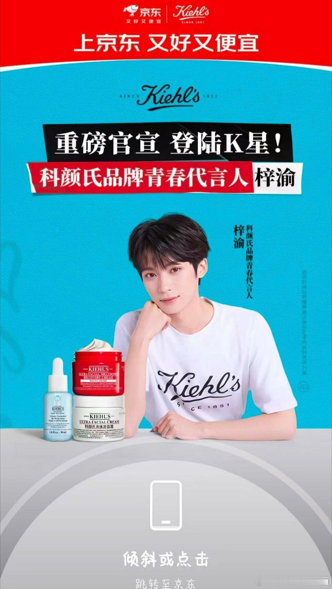 梓渝科颜氏开屏来了，让我康康谁在疯狂开关wb看开屏了？青春无敌，好萌啊 