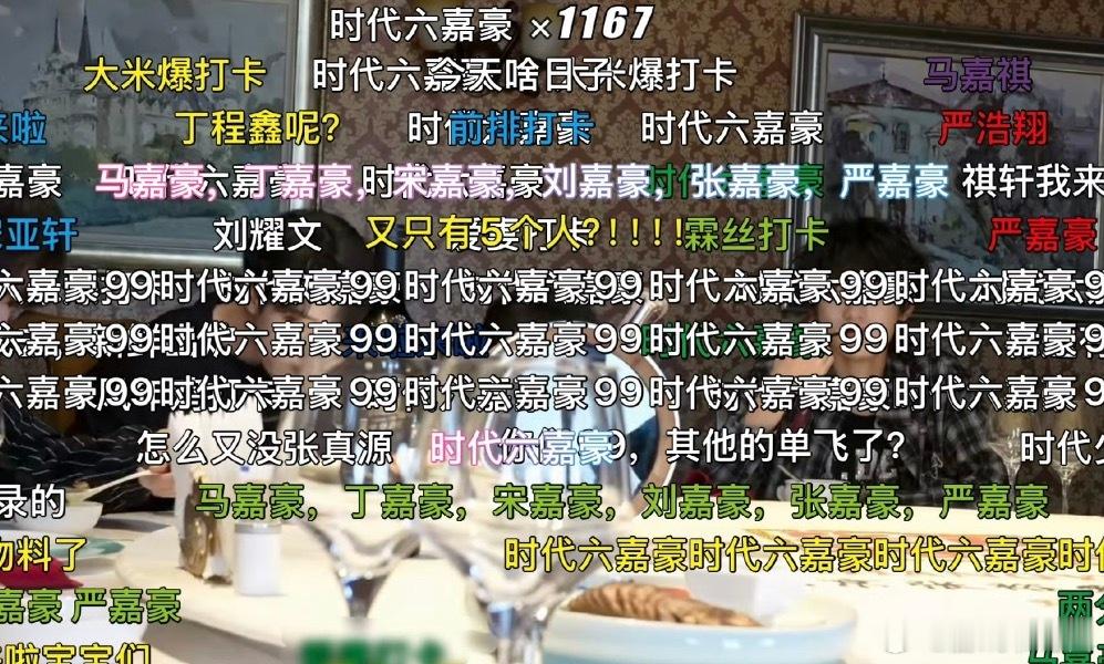 时代少年团 花字有没有人来说一下这是咋啦？6t和花字这个标签说的是什么，还有怎么