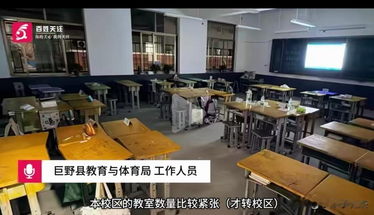 山东菏泽，男子去接六年级孩子放学，发现孩子已被学校转到隔壁中学校区上学。原来老校