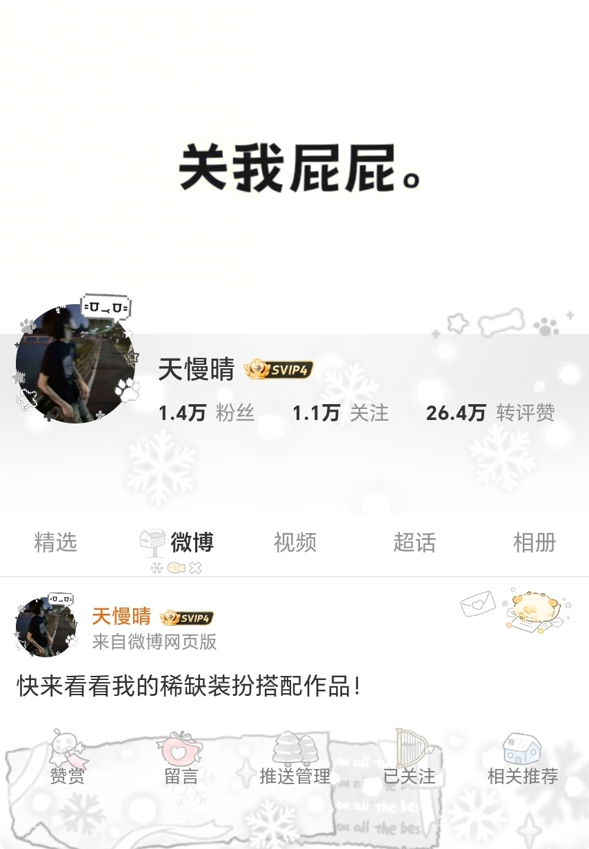 晚上好 来动动呗