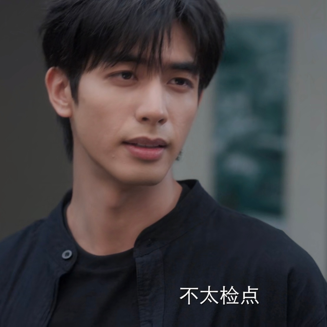 问我对低层次的人什么看法？陈异帮我说了