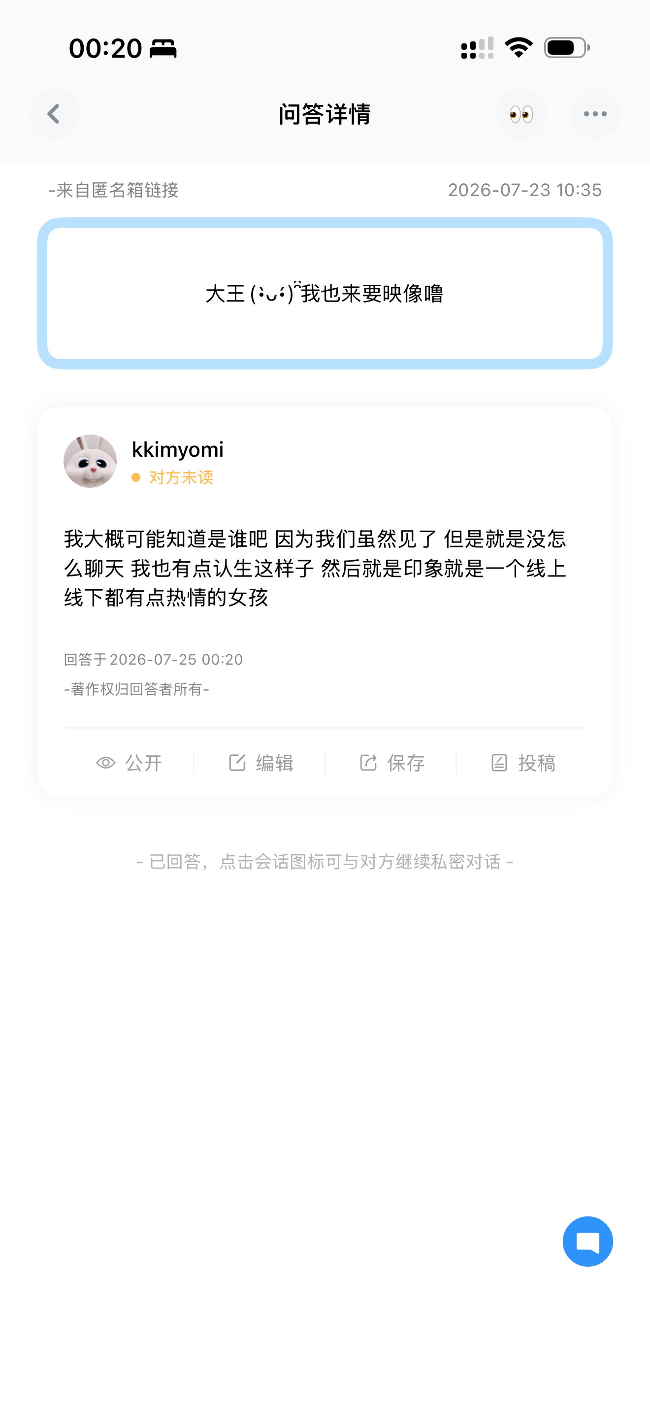 分享图片 