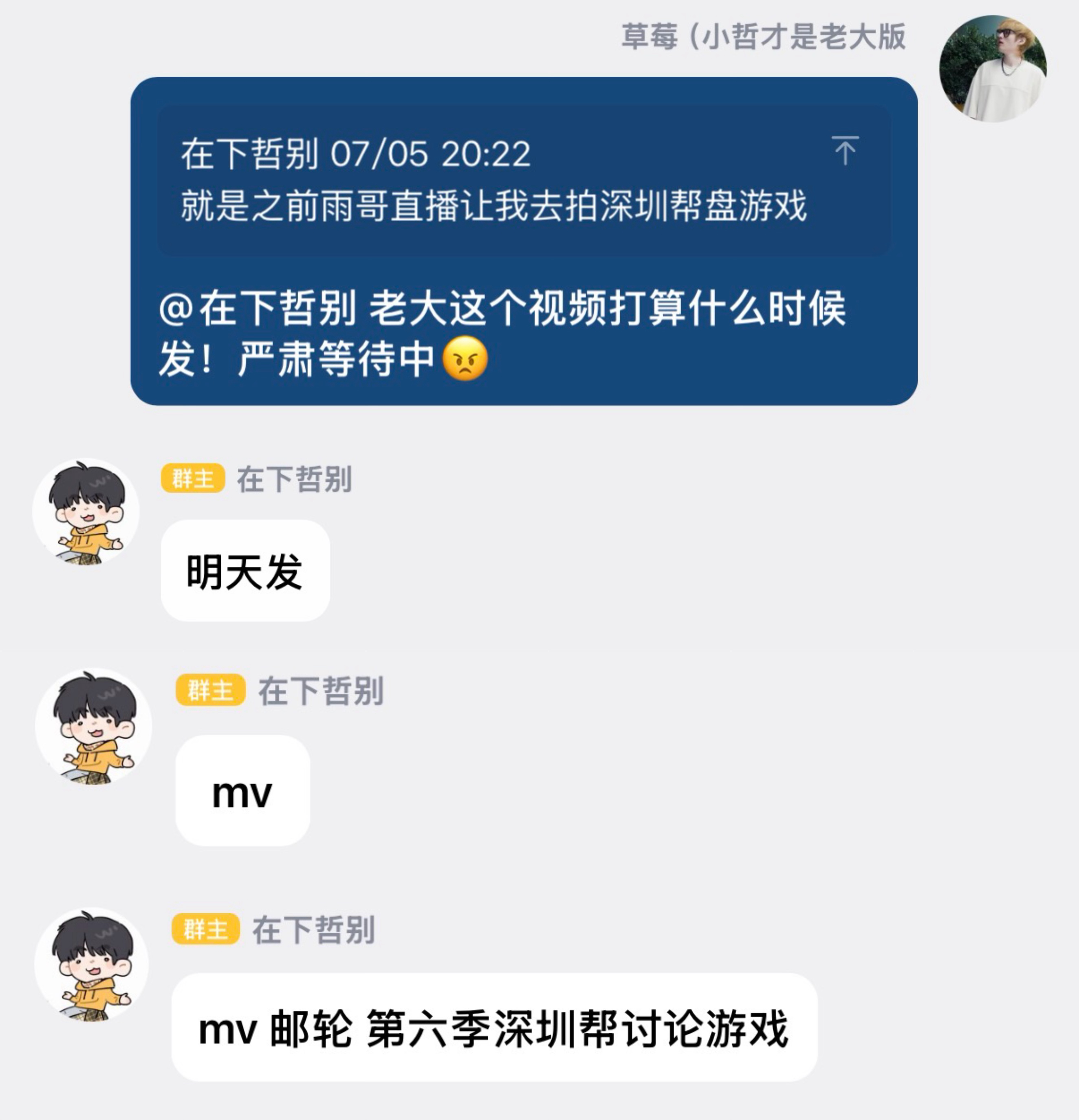 晚睡的福利 这个深圳帮对我太好🥹美美入睡了  专栏 · 最好的bup