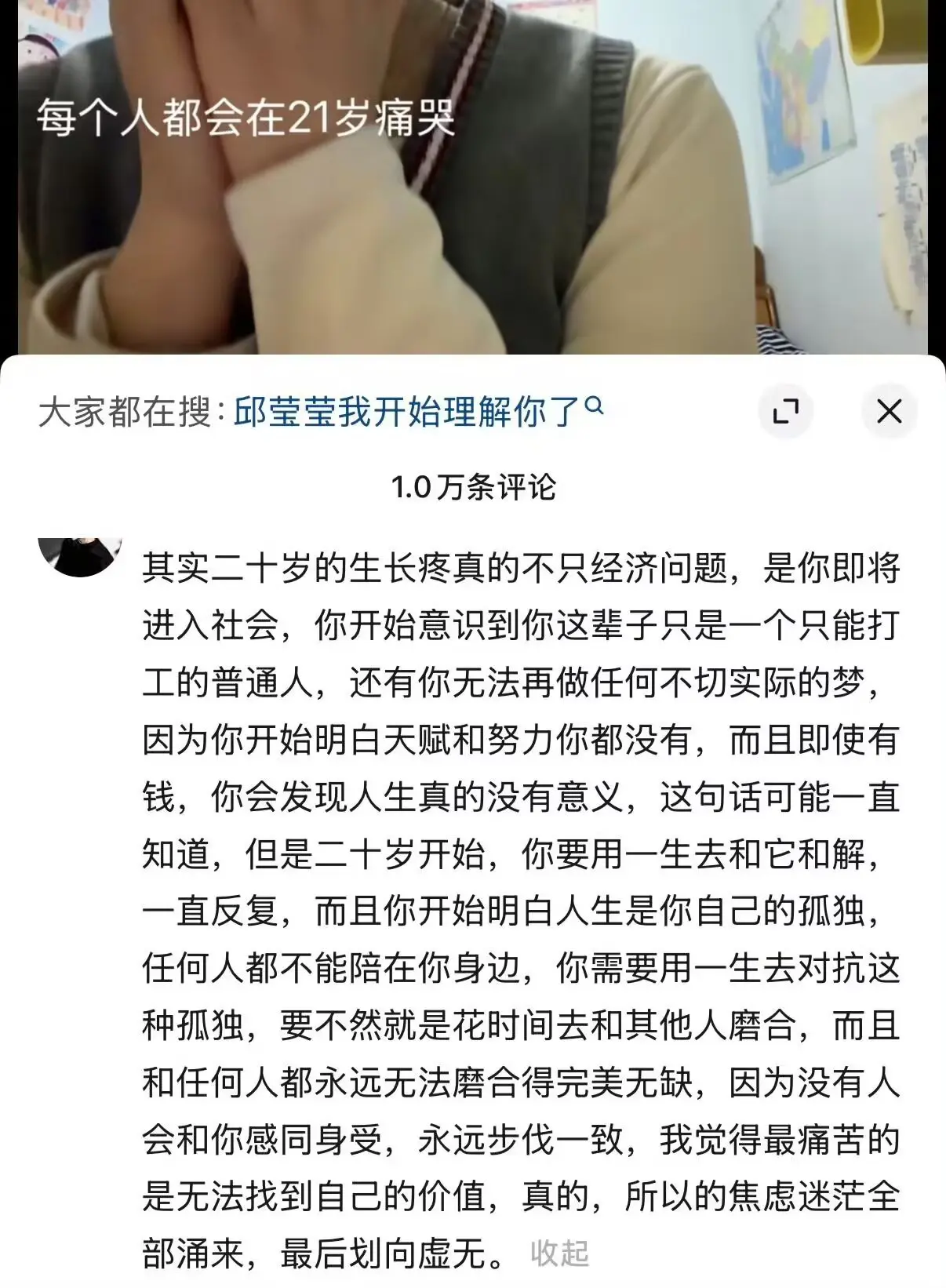 每个年龄段的生长痛真的很痛