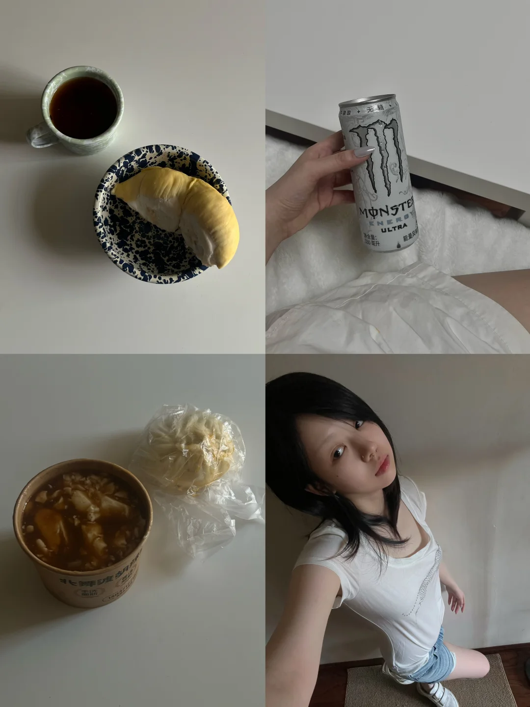 170/53减肥一天吃什么🍚