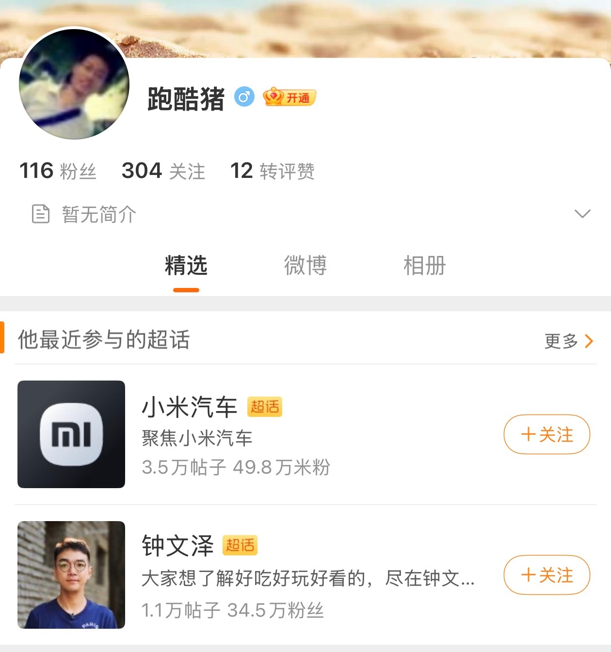 随便聊了两句尚界H5，炸出来些啥？这些造谣统一回复下。尚界H5是2025年9月底