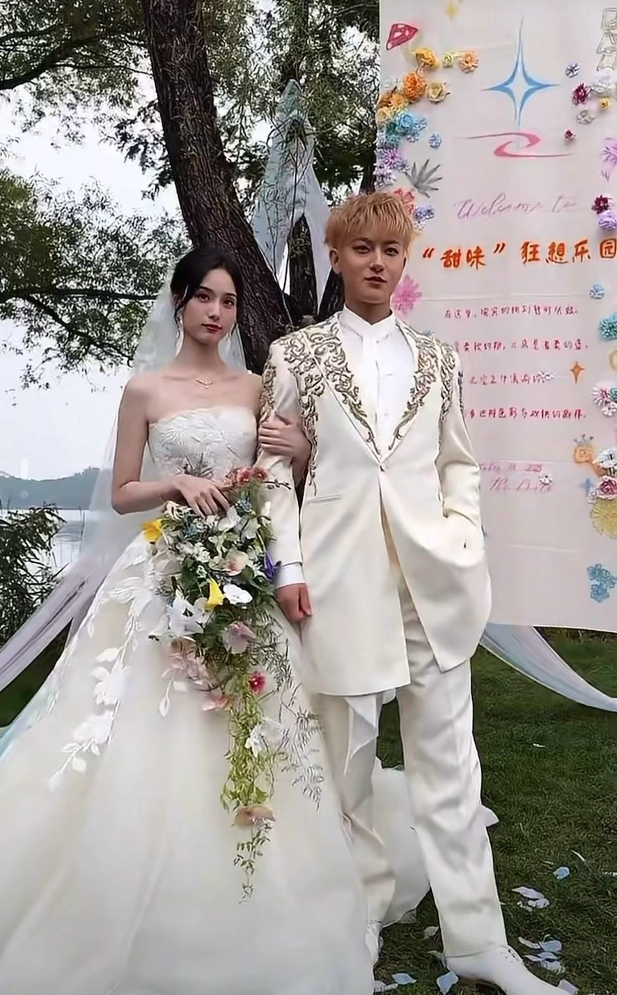 黄子韬徐艺洋婚礼哇竟然在直播 ​​​