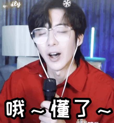 刘宇宁京东新锐代言人｜刘宇宁上好佳品牌代言人｜摩登兄弟中午好，准备午休了，继续盘