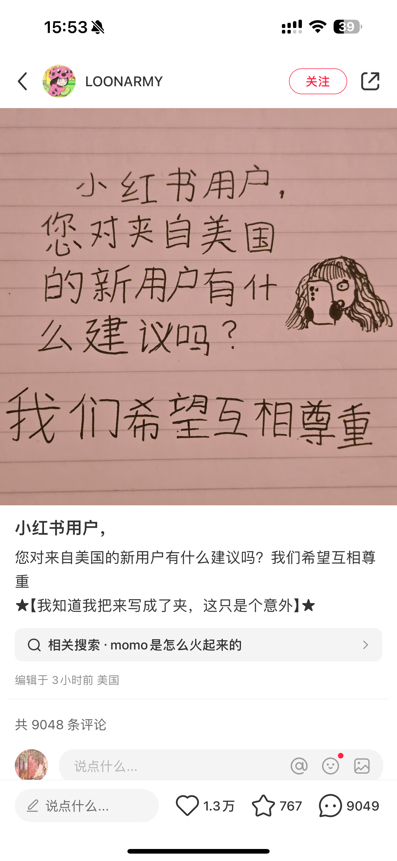 惊现夹总不过这个用法其实没问题，你们确实是被夹了哈哈哈哈哈哈 