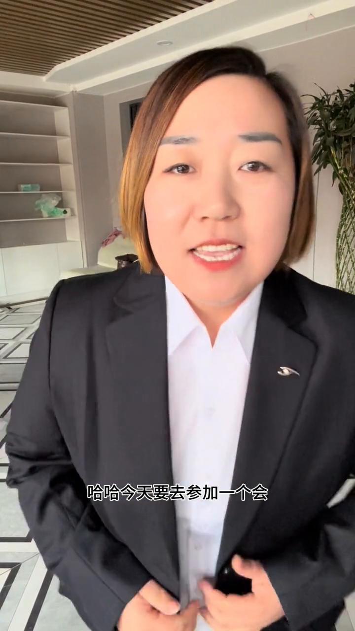 平生第一次穿这么正式的衣服。今天要去参加一个会，具体是什么会待会去现场告诉大家。