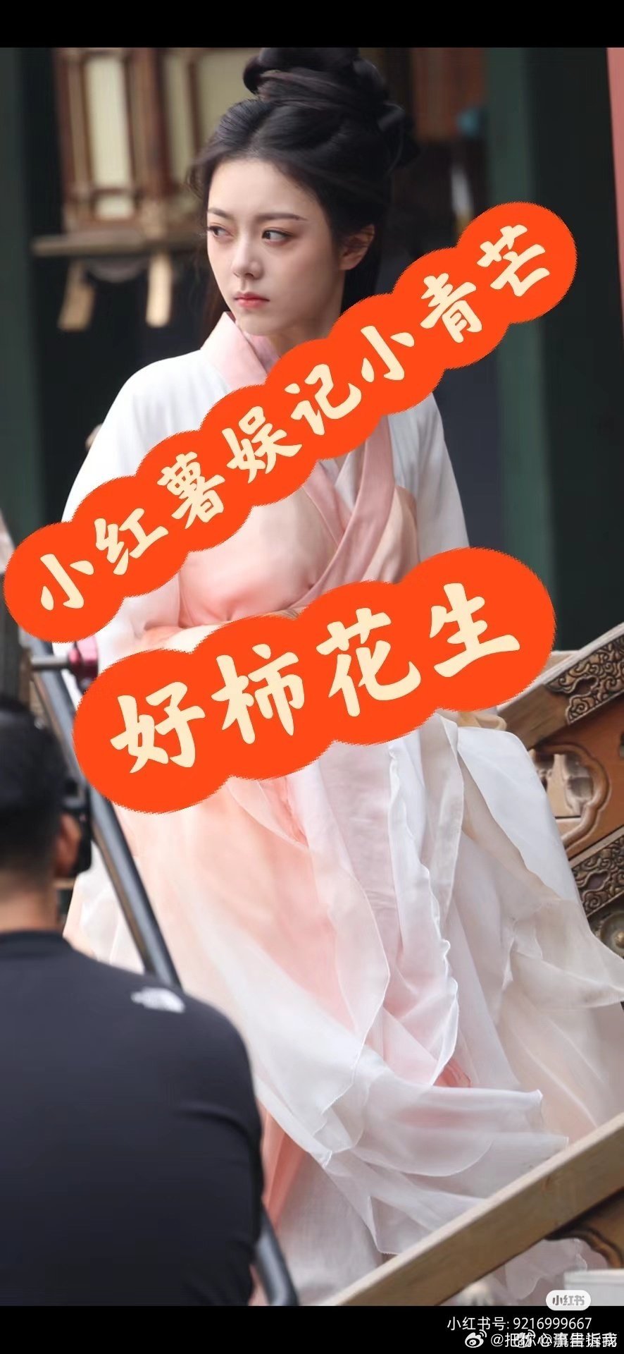 #赵今麦度华年造型好起来了##赵今麦度华年新造型好美# 赵今麦度华年造型很难不爱