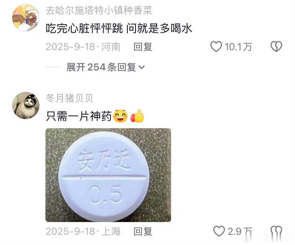 怪不得小诊所看病好得快，怪不得呀，小时候生病去小诊所动不动就让打针，甚至连吃药都