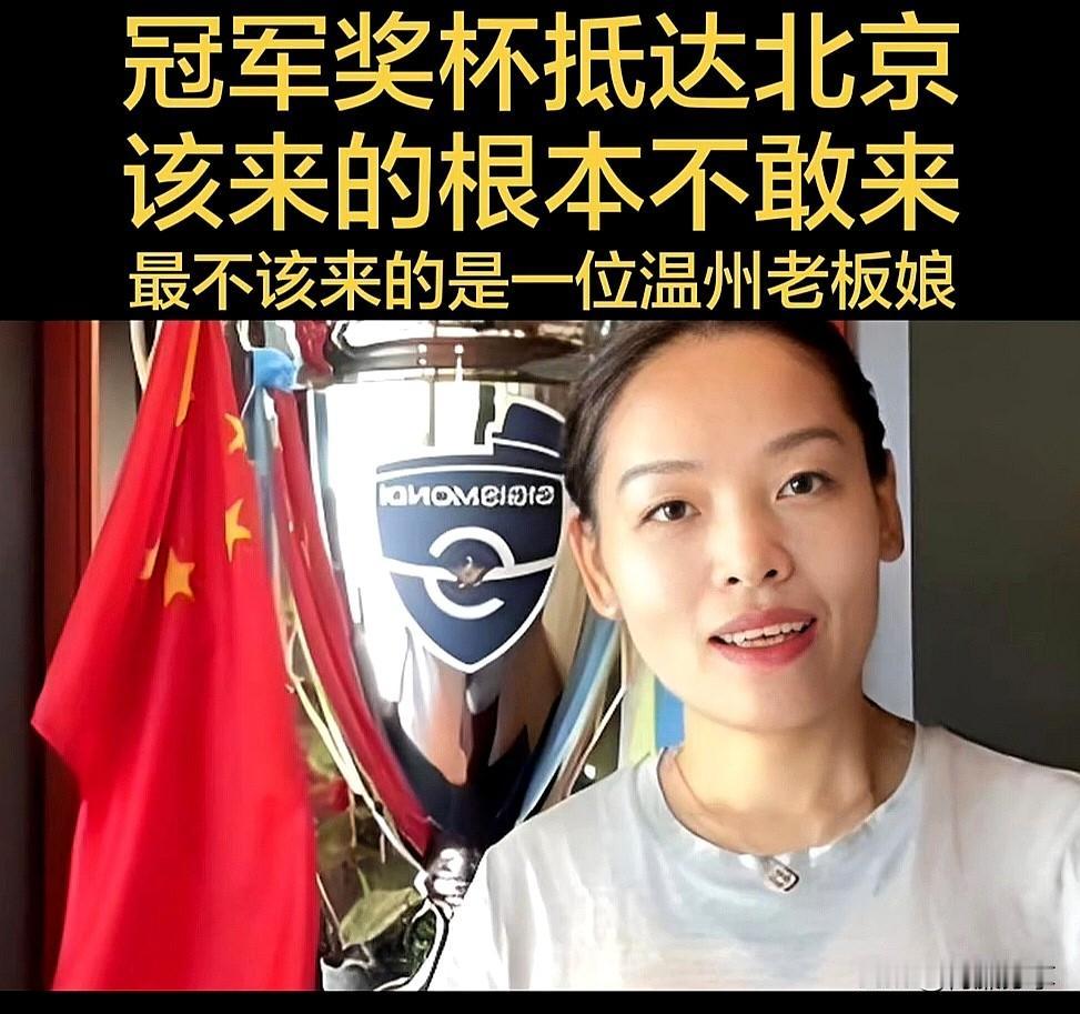 有网友和粉丝问我，董路的奖杯为什么他们不带回来，非要餐厅老板娘给送回来？

这事