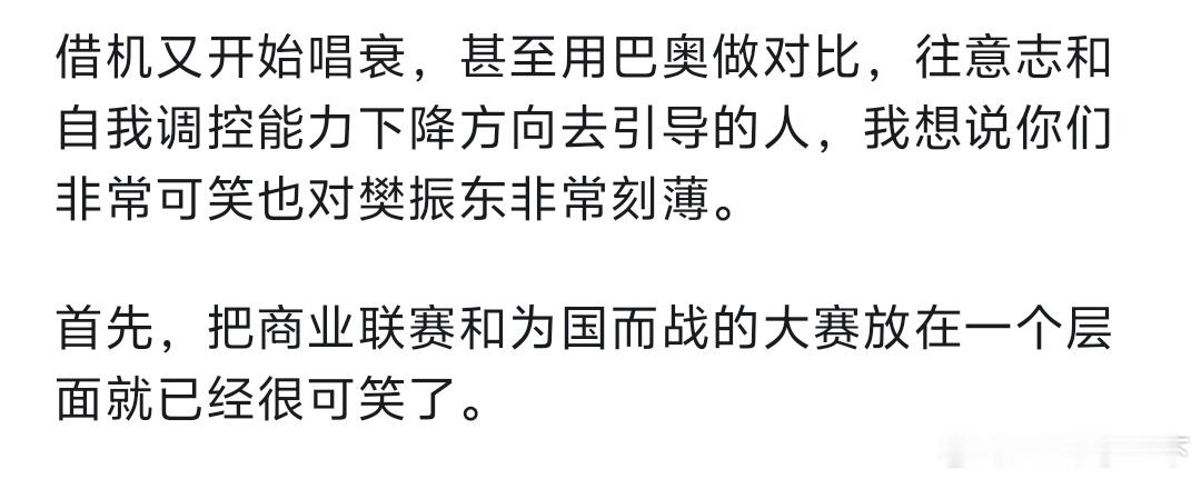 昨天那两场的比赛中樊振东在状态不好时再次展现出了超强的自我调节能力。 ​​​