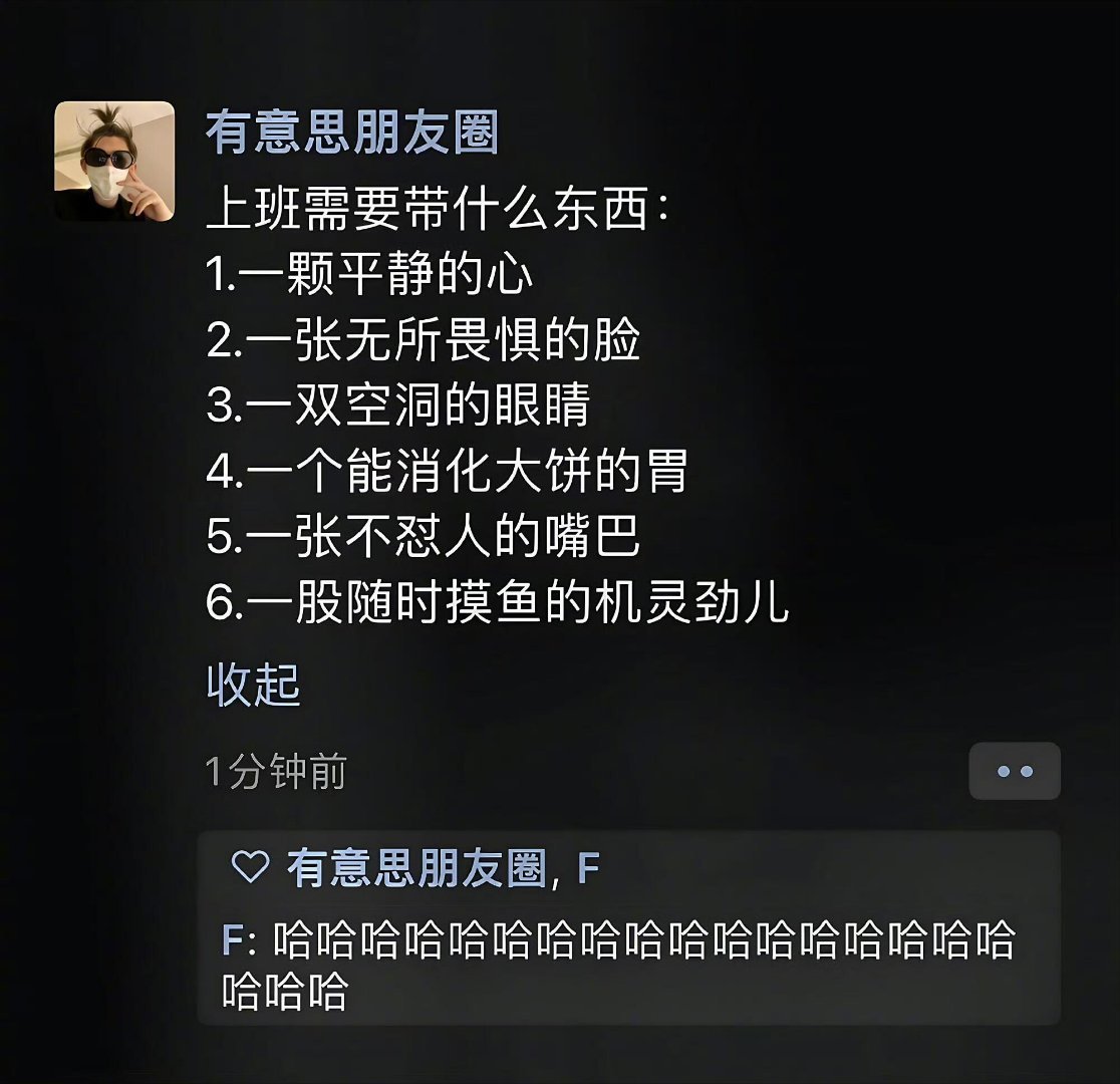 上班需要带什么东西！工友们，都带好了，别落家里了！上班必带的东西