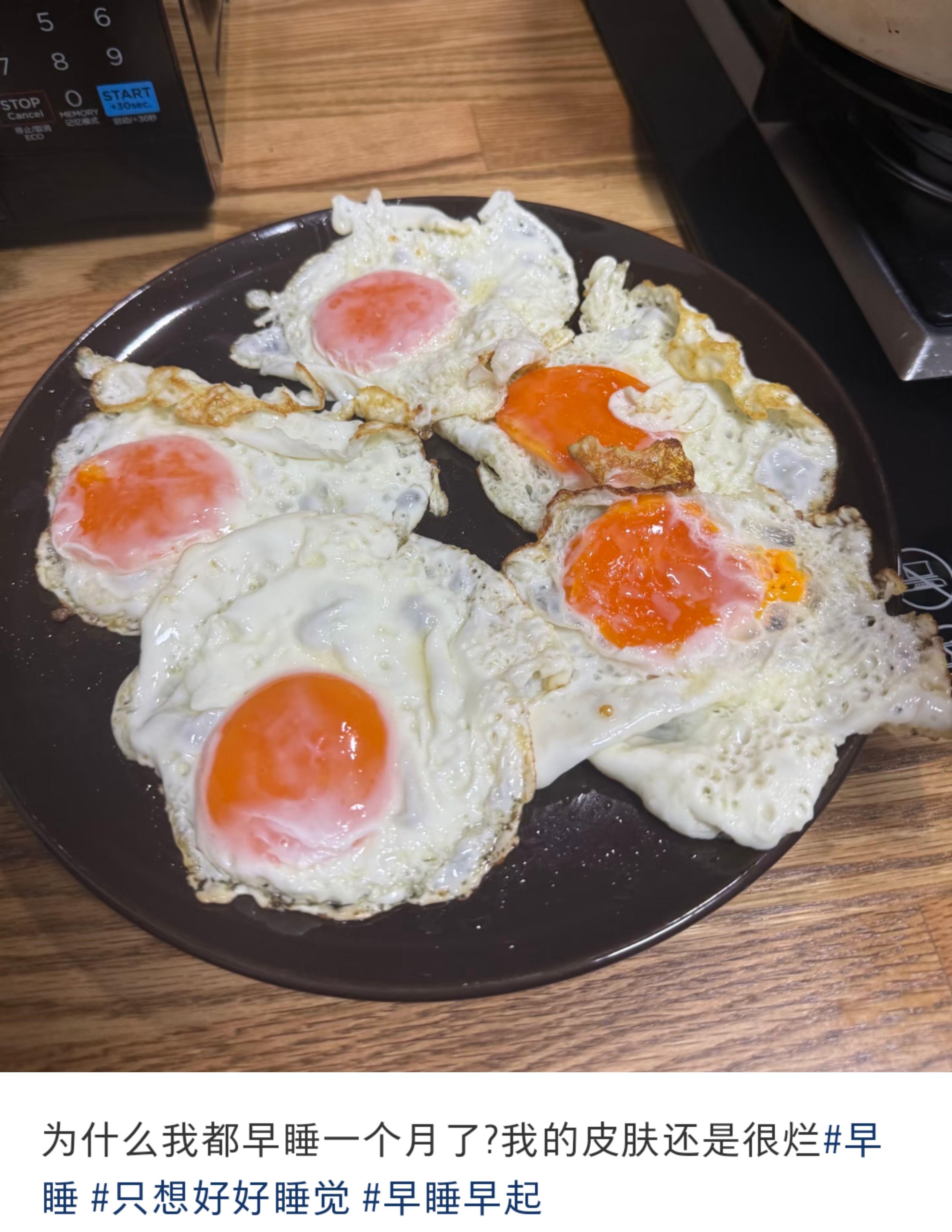 终于等来解惑 早睡 30 天皮肤还是不行的原因 