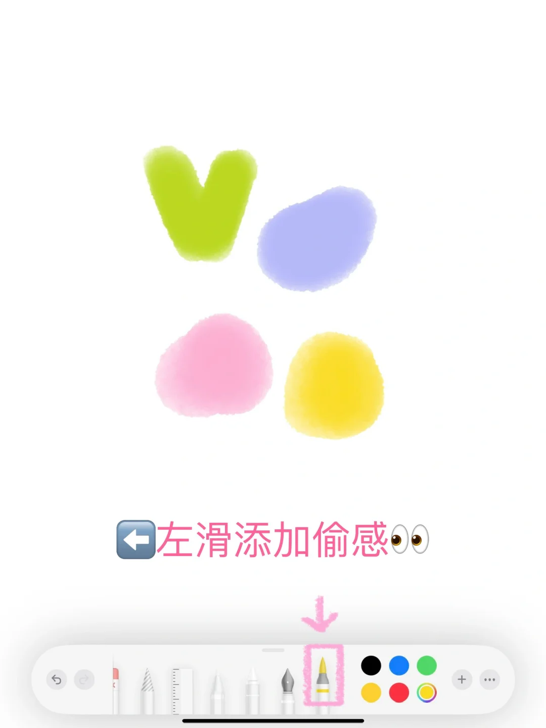 😅备忘录画画｜偷感很重的小玩意儿!!果蔬版