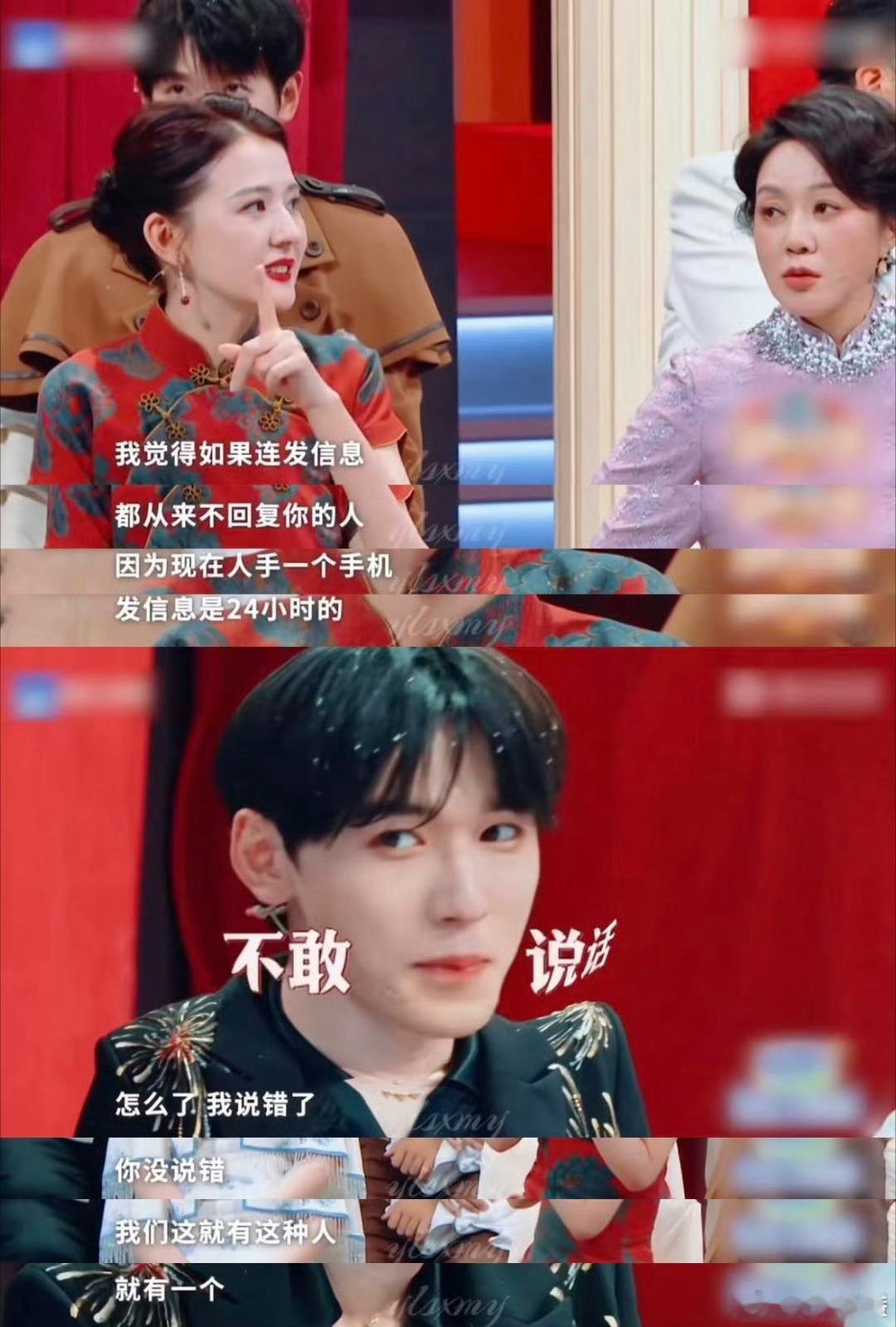 丁程鑫爆料宋亚轩不爱回消息宋亚轩时隔三天才回丁程鑫消息丁程鑫直播吐槽好友，宋亚轩